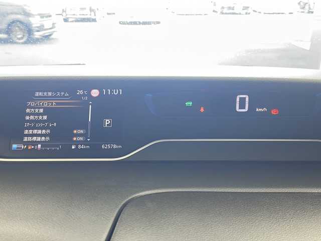 日産 セレナ e－パワー ハイウェイスター V 岐阜県 2019(令1)年 6.3万km アズライトブルー 純正10インチナビゲーション/CD　DVD/Bluetooth/ブルーレイ/SD/USB/フルセグテレビ/両側パワースライドドア/プロパイロット/ETC/レーンキープアシスト/ステアリングヒーター/シートヒーター/前方ドラレコ/エマージェンシーブレーキ
