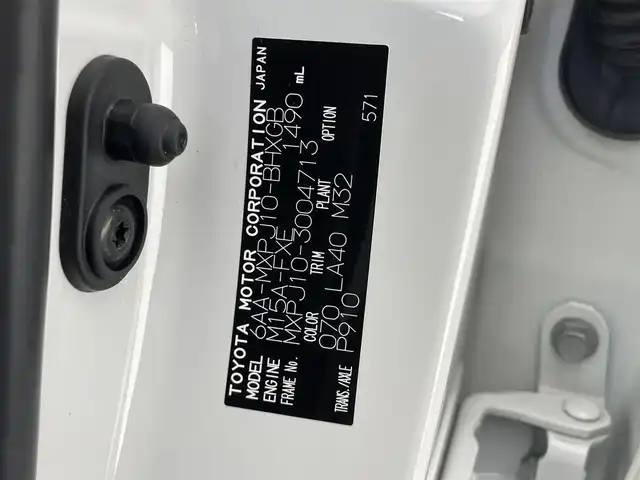 トヨタ ヤリスクロス ハイブリッド Z 愛知県 2020(令2)年 5.9万km ホワイトパールクリスタルシャイン 純正８型ＤＡナビ　全方位カメラ　ＨＵＤ　ＢＳＭ　フルセグＴＶ　電動リヤゲート　前後ドラレコ　ＥＴＣ　セーフティセンス　衝突軽減　追従クルコン　ＬＥＤオートライト　禁煙車　ＡＣ１００Ｖ　シートヒーター ミラキャスト　