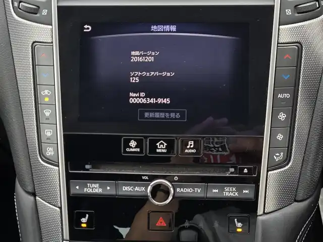 日産 スカイライン 200GT－t タイプSP 鹿児島県 2014(平26)年 8.3万km ダークメタルグレー プロパイロット　/ビルトインＥＴＣ　/純正ＳＤナビ　/Ｂｌｕｅｔｏｏｔｈオーディオ　/フルセグテレビ　/社外レーダー　/Ｄ＋Ｎ席シートヒーター　/Ｄ＋Ｎ席パワーシート　/パドルシフト　/ＭＴモード付きＡＴ　/ドライブレコーダー/レザーシート/前後コーナーセンサー/エアバック(W+サイド)