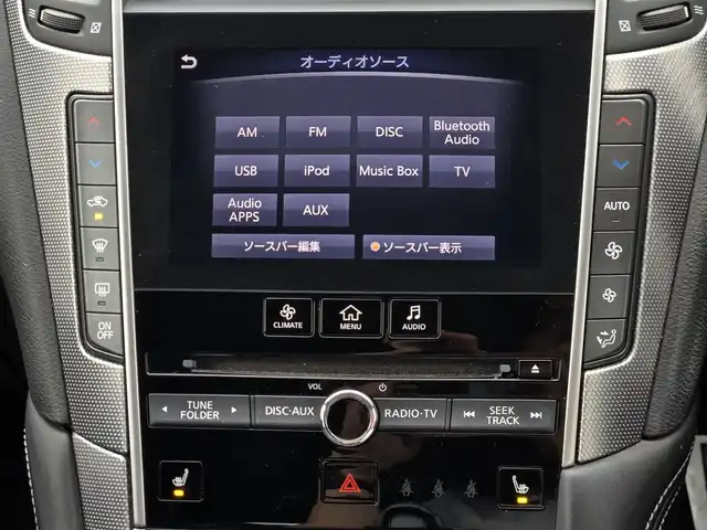 日産 スカイライン 200GT－t タイプSP 鹿児島県 2014(平26)年 8.3万km ダークメタルグレー プロパイロット　/ビルトインＥＴＣ　/純正ＳＤナビ　/Ｂｌｕｅｔｏｏｔｈオーディオ　/フルセグテレビ　/社外レーダー　/Ｄ＋Ｎ席シートヒーター　/Ｄ＋Ｎ席パワーシート　/パドルシフト　/ＭＴモード付きＡＴ　/ドライブレコーダー/レザーシート/前後コーナーセンサー/エアバック(W+サイド)