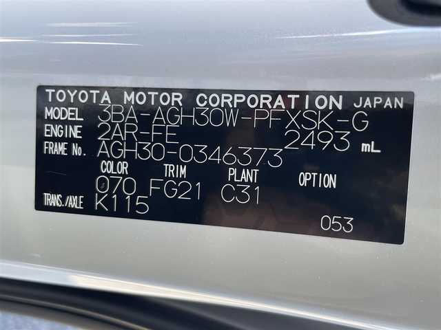 トヨタ アルファード S タイプゴールド 滋賀県 2020(令2)年 1.4万km ホワイトパールクリスタルシャイン 純正ディスプレイオーディオ/(フルセグ/Bluetooth)/DVDデッキ/トヨタセーフティーセンス/・プリクラッシュセーフティ/・レーダークルーズコントロール/・レーンキープアシスト/・ブラインドスポットモニター/・標識認識/・先行車発進告知/・オートハイビーム/LEDオートライト/フォグ/電動リアゲート/両側電動スライドドア/フリップダウンモニター/デジタルインナーミラー/バックカメラ/電動パーキング/ブレーキホールド/前後ドライブレコーダー/電動格納ミラー/クリアランスソナー/ドアバイザー/フロアMT付きAT/スペアキー/クラウン用ホイール