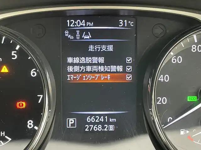 日産 エクストレイル 20X エマージェンシーブレーキ 岡山県 2015(平27)年 6.7万km ダイヤモンドブラック パノラミックガラスルーフ/純正SDナビ　QY73-91ND/地デジ/Bluetooth/CD/DVD/AUX/アラウンドビューモニター/ルーフレール/パーキングアシスト /LEDヘッドライト/カプロンシート/シートヒーター/4WD/前後ドラレコ /ビルトインETC/純正17インチアルミホイール/プッシュスタート /スマートキー /ステアリングスイッチ/フォグランプ/アイドリングストップ