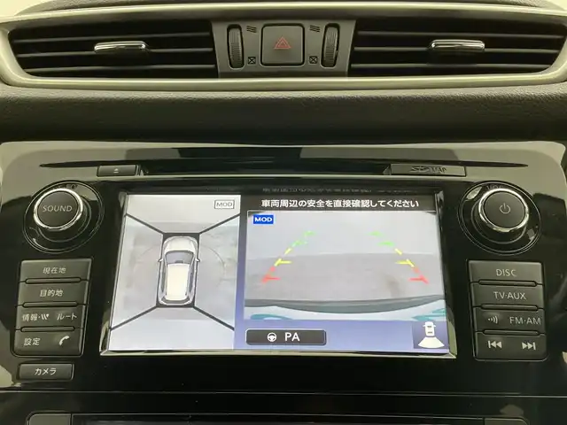 日産 エクストレイル 20X エマージェンシーブレーキ 岡山県 2015(平27)年 6.7万km ダイヤモンドブラック パノラミックガラスルーフ/純正SDナビ　QY73-91ND/地デジ/Bluetooth/CD/DVD/AUX/アラウンドビューモニター/ルーフレール/パーキングアシスト /LEDヘッドライト/カプロンシート/シートヒーター/4WD/前後ドラレコ /ビルトインETC/純正17インチアルミホイール/プッシュスタート /スマートキー /ステアリングスイッチ/フォグランプ/アイドリングストップ