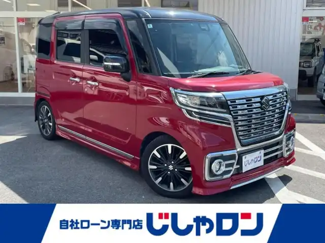 スズキ スペーシア カスタム HYBRID XS ターボ 大阪府 2018(平30)年 10.8万km フェニックスレッドパール/ブルーイッシュブラックパール (株)IDOMが運営する【じしゃロン東大阪店】の自社ローン専用車両になりますこちらは現金またはオートローンご利用時の価格です。自社ローンご希望の方は別途その旨お申付け下さい/純正メモリーナビ 【KXM-E502W】/(フルセグTV/CD/DVD/BT/iPod/FM/AM/SD/USB)/両側パワースライドドア/ローダウン/バックカメラ/デュアルセンサーブレーキサポート/ドライブレコーダー/ETC/LEDヘッドライト/コーナーセンサー/クルーズコントロール/リア送風機/スマートキー＆プッシュスタート/スペアキー/取扱説明書 【ナビ・車両】