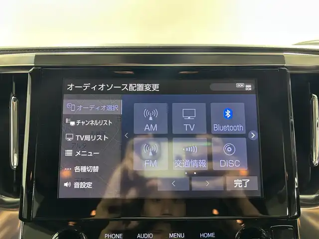 トヨタ アルファード S 佐賀県 2021(令3)年 3.9万km ブラック ワンオーナー/純正9インチディスプレイオーディオ/CD/DVD/フルセグTV/Bluetooth/両側パワースライドドア/フルモデリスタエアロ/モデリスタ20インチアルミホイール/デジタルインナーミラー/トヨタセーフティセンス/プリクラッシュセーフティ/レーントレーシングアシスト/パーキングサポートブレーキ/ブラインドスポットモニター/ロードサインアシスト/クリアランスソナー/オートハイビーム/レーダークルーズコントロール/前後ドライブレコーダー/ビルトインETC/バックカメラ/スマートキー/スペアキー/純正フロアマット/純正ドアバイザー