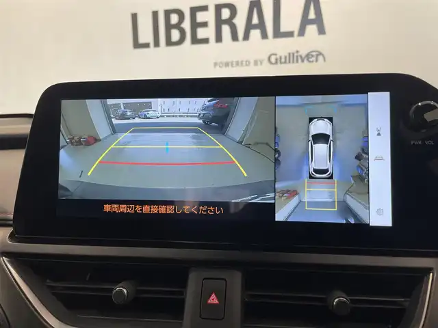 レクサス ＵＸ 250h Fスポーツ 熊本県 2023(令5)年 1.5万km グラファイトブラックガラスフレーク ・ワンオーナー/・スマートキー/・プッシュスタート/・サンルーフ/・プリクラッシュセーフティ/・レーントレーシングアラート/・ブラインドスポットモニター/・道路標識認識/・先行車発進告知/・クルーズコントロール(追従式)/・オートマチックハイビーム/・黒革シート/・前席パワーシート/・前席シートヒーター /・ハンドルヒーター /・純正メモリナビ/　【Bluetooth・USB・AppleCarPlay】/・フルセグTV/・全方位カメラ/・ETC2.0/・ヘッドアップディスプレイ/・パワーバックドア/・LEDヘッドランプ/・LEDフォグランプ/・純正マット/・保証書/取説