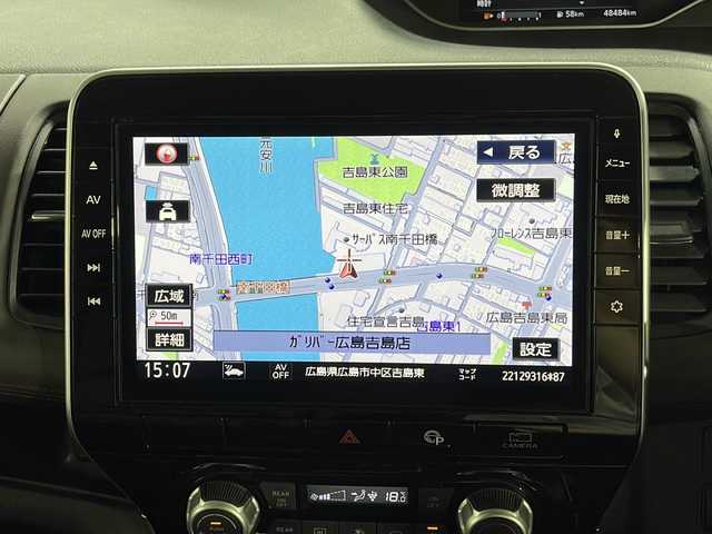 日産 セレナ ハイウェイスター G 広島県 2020(令2)年 4.9万km ダイヤモンドブラック 禁煙車/純正１０型ナビ/アラウンドビューモニター/後席フリップダウンモニター/シートヒーター/インテリジェントルームミラー/プロパイロット/パーキングアシスト/両側パワースライドドア/ステアリングヒーター/ブラインドスポットモニター/ＥＴＣ/ドラレコ/コーナーセンサー/衝突軽減/レーンキープアシスト/LEDヘッドライト/踏み間違い防止/純正16インチアルミホイール(195/60/R16)/エアバッグ(運転席/助手席/サイド/カーテン)