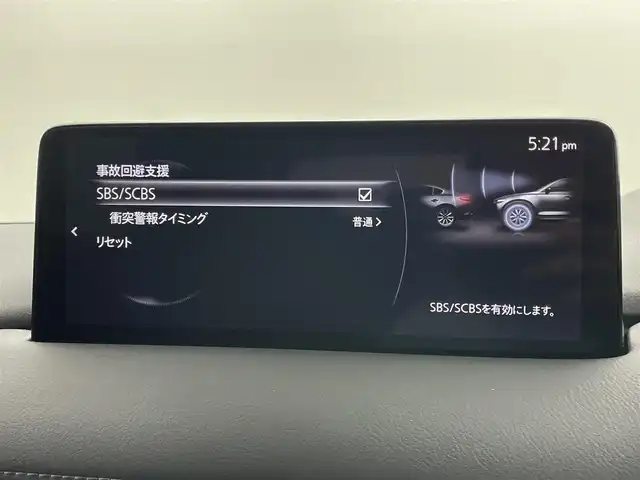 マツダ ＣＸ－５ XD プロアクティブ 岡山県 2022(令4)年 4.5万km ジェットブラックマイカ 純正１０．２５インチナビ/（フルセグTV/USB/Carplay)/全周囲カメラ/衝突軽減ブレーキ/ヘッドアップディスプレイ/ＬＥＤヘッドライト/オートライト/オートハイビーム/ＥＴＣ/シートヒーター（運転席/助手席）/ステアリングヒーター/パワーシート（運転席）/電動リアゲート/コーナーセンサー（前/後）/踏み間違い防止/オートブレーキホールド/プッシュスタート/スマートキー×2/アイドリングストップ/レーンキープアシスト/純正フロアマット/純正19インチAW/ISOFIX/ステアリングスイッチ/シートリフター/ウインカーミラー
