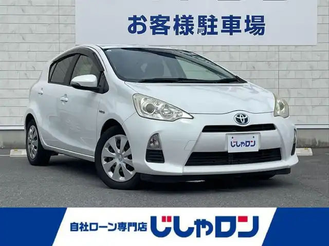 トヨタ アクア S 長崎県 2012(平24)年 5.5万km ライムホワイトパールクリスタルシャイン (株)IDOMが運営する【じしゃロン長崎店】の自社ローン専用車両になりますこちらは現金またはオートローンご利用時の価格です。自社ローンご希望の方は別途その旨お申付け下さい/ナビ　/バックカメラ　/シートヒーター　/プッシュスタート　/スマートキー　/オートライト　/Ｂｌｕｅｔｏｏｔｈ　/フルセグテレビ　/電格ミラー