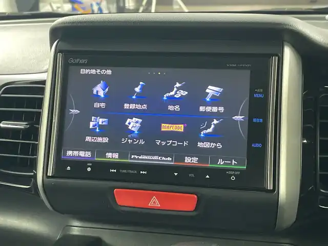 ホンダ Ｎ ＢＯＸ カスタム SSパッケージ 愛知県 2014(平26)年 7.2万km プレミアムゴールドパープルパール 純正8インチナビ/（AM/FM/地上D/BT/CD/DVD）/バックカメラ/シティブレーキアクティブシステム/ETC/前席シートヒーター/両側パワースライドドア/純正14インチAW/プッシュスタート/スマートキー/スペアキー有/横滑り防止機能/電動格納ミラー/純正フロアマット/LEDヘッドライト/フロントフォグ/ドアバイザー/ステアリングスイッチ