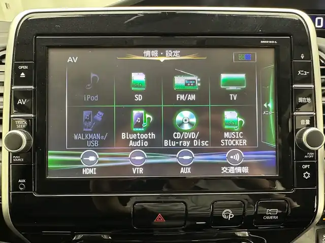 日産 セレナ ハイウェイスター 兵庫県 2017(平29)年 7.6万km ダイヤモンドブラック 純正SDナビ（MM５１６D-L）/（CD、DVD、BD、SD、BT、フルセグ）/両側パワースライドドア/アイドリングストップ/コーナーセンサー/クルーズコントロール/アラウンドビューモニター/エマージェンシーブレーキ/パーキングアシスト/LDW/標識検知/純正フリップダウンモニター/ETC/R・S.Rダウンサス/社外18インチAW/LEDフォグランプ/スペアキー×１/純正フロアマット