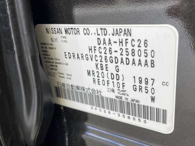 日産 セレナ HWS S HV Vセレ +Sefty 沖縄県 2015(平27)年 8.7万km タイガーアイブラウン 純正8インチナビ(MM514D-L)/（フルセグTV　DVD　Bluetooth）/バックカメラ/ETC/ドライブレコーダー/フリップダウンモニター/クルーズコントロール/両側パワースライドドア/スマートキー/プッシュスタート/ドアバイザー/純正フロアマット/純正16インチアルミホイール/LEDヘッドライト/オートライト