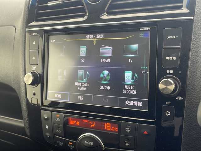 日産 セレナ HWS S HV Vセレ +Sefty 沖縄県 2015(平27)年 8.7万km タイガーアイブラウン 純正8インチナビ(MM514D-L)/（フルセグTV　DVD　Bluetooth）/バックカメラ/ETC/ドライブレコーダー/フリップダウンモニター/クルーズコントロール/両側パワースライドドア/スマートキー/プッシュスタート/ドアバイザー/純正フロアマット/純正16インチアルミホイール/LEDヘッドライト/オートライト