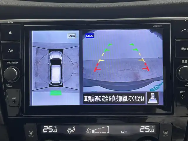 日産 エクストレイル 20Xi 岡山県 2019(平31)年 6.2万km ダイヤモンドブラック 純正9インチナビ/・FM/AM/Bluetooth/フルセグCD/DVD/アラウンドビューモニター/デジタルインナーミラー/プロパイロット/カプロンシート/・シートヒーター/エマージェンシーブレーキ/レーンキープアシスト/コーナーセンサー/ETC/ドライブレコーダー/純正18インチアルミ/純正フロアマット/ドアバイザー/LEDヘッドライト