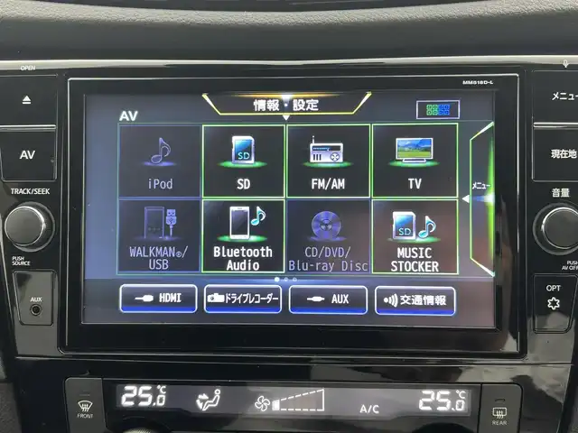 日産 エクストレイル 20Xi 岡山県 2019(平31)年 6.2万km ダイヤモンドブラック 純正9インチナビ/・FM/AM/Bluetooth/フルセグCD/DVD/アラウンドビューモニター/デジタルインナーミラー/プロパイロット/カプロンシート/・シートヒーター/エマージェンシーブレーキ/レーンキープアシスト/コーナーセンサー/ETC/ドライブレコーダー/純正18インチアルミ/純正フロアマット/ドアバイザー/LEDヘッドライト