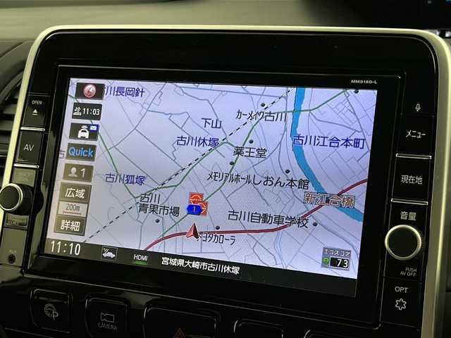 日産 セレナ e－パワー ハイウェイスター V 宮城県 2018(平30)年 7万km ブリリアントホワイトパール プロパイロット/アラウンドビューモニター/エマージェンシーブレーキ/車線逸脱警報/オートハイビーム/駐車支援システム/デジタルインナーミラー/純正フリップダウンモニター/純正9インチナビ/・CD.DVD.SD.BT/フルセグTV/両側パワースライドドア/前席シートヒーター/ステアリングヒーター/ステアリングスイッチ/LEDヘッドライト/LEDフォグランプ/ドライブレコーダー/ビルトインETC/横滑り防止装置/スマートキー2個/純正15インチアルミホイール/純正フロアマット/シートバックテーブル/ロールサンシェード