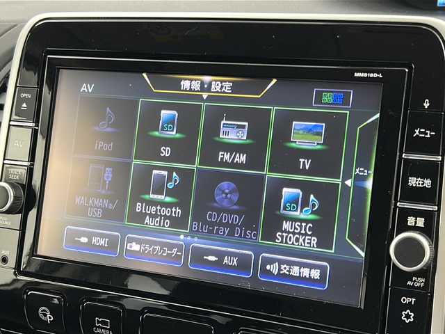 日産 セレナ e－パワー ハイウェイスター V 宮城県 2018(平30)年 7万km ブリリアントホワイトパール プロパイロット/アラウンドビューモニター/エマージェンシーブレーキ/車線逸脱警報/オートハイビーム/駐車支援システム/デジタルインナーミラー/純正フリップダウンモニター/純正9インチナビ/・CD.DVD.SD.BT/フルセグTV/両側パワースライドドア/前席シートヒーター/ステアリングヒーター/ステアリングスイッチ/LEDヘッドライト/LEDフォグランプ/ドライブレコーダー/ビルトインETC/横滑り防止装置/スマートキー2個/純正15インチアルミホイール/純正フロアマット/シートバックテーブル/ロールサンシェード
