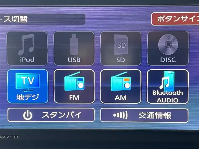 ダイハツ タフト G 鹿児島県 2020(令2)年 3.2万km コンパーノレッド 純正ナビ（フルセグTV・BT・AM・FM）/バックカメラ/ガラスルーフ/スマートアシスト/電動パーキングブレーキ/ステアリモコン/オートホールド/横滑り防止装置/レーンキープアシスト/純正ドアバイザー/レザー調整シートカバー/LEDヘッドライト/フロントフォグランプ/シートヒーター（運転席・助手席）/禁煙車