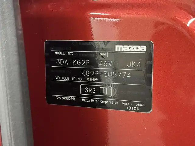 マツダ ＣＸ－８ XD エクスクルーシブモード 三重県 2020(令2)年 3.5万km ソウルレッドクリスタルM 2.2L ディーゼルターボ/FF/MTモード付フロア6AT/BOSEサウンドシステム/純正8インチナビ/（FM/AM/aha/Stitcher/Bluetooth/USB/CD/AUX/DVD/TV）/360°ビュー・モニター/ETC/安全/・スマートブレーキサポート/・AT誤発進抑制制御（前進・後退時）/・アダプティブLEDヘッドライト［ALH］/・ハイビームコントロールシステム［HBC］/・ブラインドスポットモニタリング［BSM］/・リアクロストラフィックアラート［RCTA］/・車線逸脱警報［LDWS］/・レーンキープアシスト［LAS］/・交通標識認識［TSR］/・レーダークルーズ［MRCC］/・ドライバーアテンションアラート［DAA］/・パーキングセンサーシステム（前後）/装備/・ナッパレザーシート（ブラック）/・パワーリフトゲート/・シートヒーター / ベンチレーション（D/N/2nd）/・パワーシート（D、N:8way/2nd:4way）/・ステアリングヒーター/・HUD/・オートライト/・LEDヘッドライト＆フロントフォグライト/・オートワイパー/・ルーフレール/・後席オートエアコン/・純正19inAW/・保/取/ナビ取/・プッシュスタート/・スマートキーx2/など