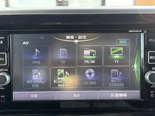 日産 デイズ ルークス ハイウェイスターX 宮城県 2017(平29)年 7万km オーシャンブルーP 登録時走行距離69155km/純正SDナビ/FM・AM・CD・DVD・Bluetooth・iPad・AUX・フルセグTV/両側パワースライドドア/ETC/アイドリングストップ/プッシュスタート/ドライブレコーダー/衝突軽減システム/レーンキープアシスト/サーキュレーター/社外アルミホイール/フォグランプ/ドアバイザー/後席ISOFIX