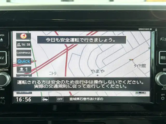 日産 デイズ ルークス ハイウェイスターX 宮城県 2017(平29)年 7万km オーシャンブルーP 登録時走行距離69155km/純正SDナビ/FM・AM・CD・DVD・Bluetooth・iPad・AUX・フルセグTV/両側パワースライドドア/ETC/アイドリングストップ/プッシュスタート/ドライブレコーダー/衝突軽減システム/レーンキープアシスト/サーキュレーター/社外アルミホイール/フォグランプ/ドアバイザー/後席ISOFIX