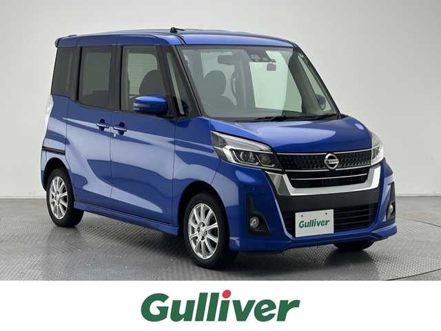 日産 デイズ ルークス ハイウェイスターX 兵庫県 2017(平29)年 7万km オーシャンブルーP 登録時走行距離69155km/純正SDナビ/FM・AM・CD・DVD・Bluetooth・iPad・AUX・フルセグTV/両側パワースライドドア/ETC/アイドリングストップ/プッシュスタート/ドライブレコーダー/衝突軽減システム/レーンキープアシスト/サーキュレーター/社外アルミホイール/フォグランプ/ドアバイザー/後席ISOFIX