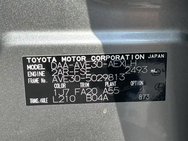 レクサス ＩＳ 300h 千葉県 2014(平26)年 6万km ソニックチタニウム レクサスプレミアムサウンド/衝突軽減ブレーキ/レーダークルーズコントロール/クリアランスソナー/純正SDナビ/・フルセグ/BT/BD/DVD/CD/USB/バックカメラ/ステアリングスイッチ/パドルシフト/ETC2.0/ハーフレザーシート/パワーシート(D/N席)/シートヒーター(D/N席)/アイドリングストップ/LEDヘッドライト/オートライト/フォグライト/スマートキー/プッシュスタート