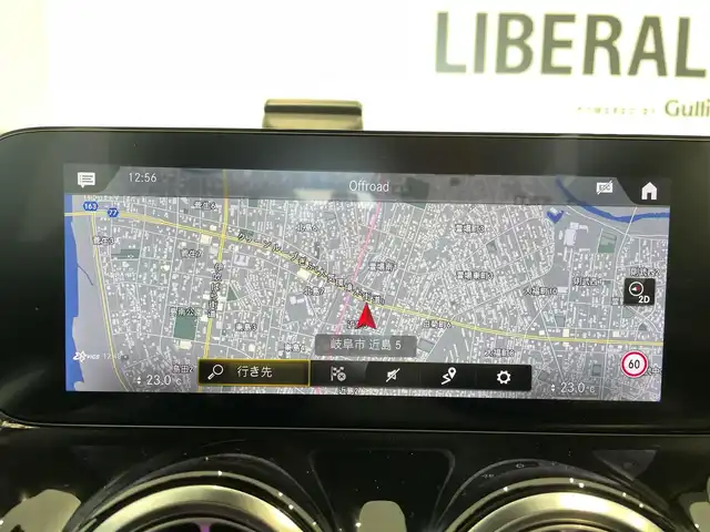 メルセデス・ベンツ Ｍ・ベンツ ＧＬＢ２００ｄ 4マチック AMGライン 岐阜県 2022(令4)年 4.9万km コスモスブラック レーダーセーフティパッケージ/アクティブブラインドスポットアシスト/アクティブステアリングアシスト/アクティブディスタンスアシストディストロニック/アダプティブハイビームアシストプラス/マルチビームLEDヘッドライト/トラフィックサインアシスト/360°カメラ/デジタルコックピットディスプレイ/アンビエントライト/MBUXナビゲーション/Bluetooth/ETC2.0