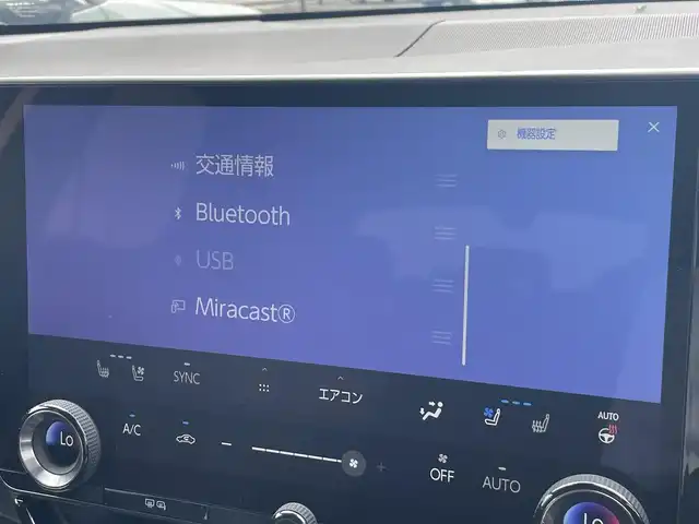 レクサス ＮＸ 350h バージョンL 茨城県 2024(令6)年 1.5万km グラファイトブラックガラスフレーク 純正ナビ/【AM・FM・TV・BT・USB】/シートヒーター/エアシート/ステアリングヒーター/パワーシート/シートメモリ/パーキングアシスト/BSM/HUD/パドルシフト/レーダークルコン/ETC2.0/全方位カメラ/前後コーナーセンサー/電動リアゲート/ブレーキホールド/電動パーキングブレーキ