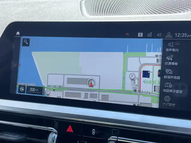 ＢＭＷ ３２０ｉ ツーリング Mスポーツ 東京都 2020(令2)年 4.1万km 黒 ライブコックピット/360°カメラ/純正前後ドライブレコーダー/前席シートヒーター/LEDオートハイビーム/レインセンサー/パドルシフト/ACC/インテリセーフパッケージ/LCW/LDW/オートホールド/Wチャージ/後退アシスト/ミラー型ETC/コンフォートアクセス/パワーバックドア/フットオープナー/前席パワーシート（D席メモリー）/6色アンビエントライト/AppleCarPlay