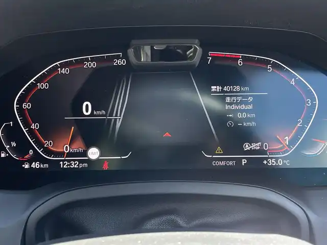 ＢＭＷ ３２０ｉ ツーリング Mスポーツ 東京都 2020(令2)年 4.1万km 黒 ライブコックピット/360°カメラ/純正前後ドライブレコーダー/前席シートヒーター/LEDオートハイビーム/レインセンサー/パドルシフト/ACC/インテリセーフパッケージ/LCW/LDW/オートホールド/Wチャージ/後退アシスト/ミラー型ETC/コンフォートアクセス/パワーバックドア/フットオープナー/前席パワーシート（D席メモリー）/6色アンビエントライト/AppleCarPlay