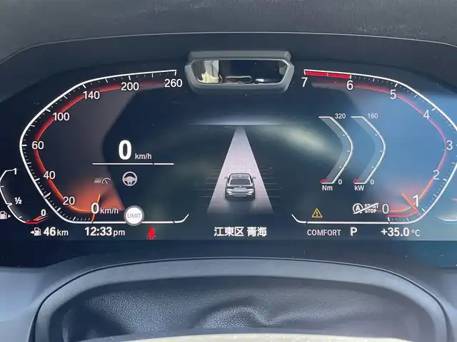 ＢＭＷ ３２０ｉ ツーリング Mスポーツ 東京都 2020(令2)年 4.1万km 黒 ライブコックピット/360°カメラ/純正前後ドライブレコーダー/前席シートヒーター/LEDオートハイビーム/レインセンサー/パドルシフト/ACC/インテリセーフパッケージ/LCW/LDW/オートホールド/Wチャージ/後退アシスト/ミラー型ETC/コンフォートアクセス/パワーバックドア/フットオープナー/前席パワーシート（D席メモリー）/6色アンビエントライト/AppleCarPlay