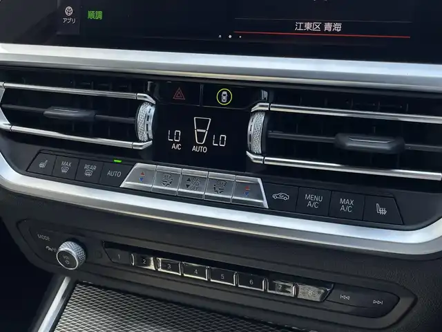 ＢＭＷ ３２０ｉ ツーリング Mスポーツ 東京都 2020(令2)年 4.1万km 黒 ライブコックピット/360°カメラ/純正前後ドライブレコーダー/前席シートヒーター/LEDオートハイビーム/レインセンサー/パドルシフト/ACC/インテリセーフパッケージ/LCW/LDW/オートホールド/Wチャージ/後退アシスト/ミラー型ETC/コンフォートアクセス/パワーバックドア/フットオープナー/前席パワーシート（D席メモリー）/6色アンビエントライト/AppleCarPlay