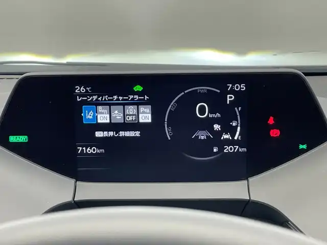 トヨタ プリウス Z 栃木県 2023(令5)年 0.8万km プラチナホワイトパールマイカ 純正ナビ/(フルセグTV・Bluetooth・USB)/全方位カメラ/バックカメラ/トヨタセーフティセンス/ ・プリクラッシュセーフティ/ ・レーンキープアシスト/ ・アダプティブクルーズコントロール/ ・オートマチックハイビーム/前後コーナーセンサー/電動リアゲート/運転席パワーシート/前席シートヒーター・シートクーラー/置くだけ充電/ブラインドスポットモニター/ドアバイザー/LEDヘッドライト/オートライト/純正アルミホイール/純正フロアマット/取扱説明書/保証書