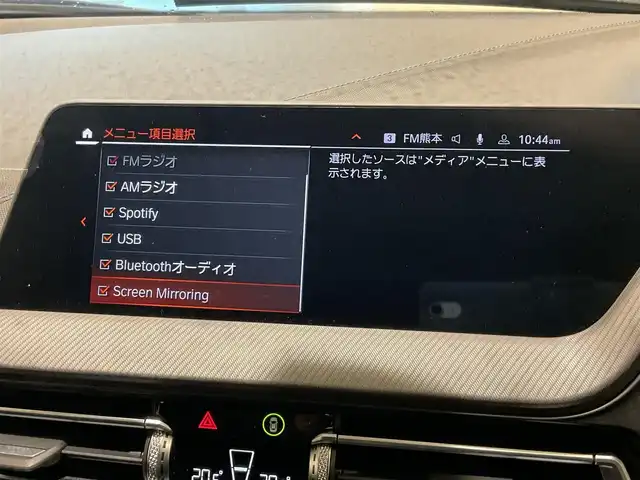 ＢＭＷ １１８ｉ Mスポーツ 熊本県 2020(令2)年 4.4万km 白 ・スマートキー/・プッシュスタート/・注意喚起アシスタント/・インテリジェントセーフティ/・PDC自動起動/・アクティブPDC緊急ブレーキ/・パーキングアシスト/・クルーズコントロール(追従式)/・ハーフレザーシート/・前席パワーシート/・純正メモリナビ/　【Bluetooth・USB・AppleCarPlay】/・バックカメラ/・ETC/・ワイヤレス充電/・ドライブレコーダー(前後録画)/・パワーバックドア/・LEDヘッドランプ/・LEDフォグランプ/・純正マット/・保証書/取説