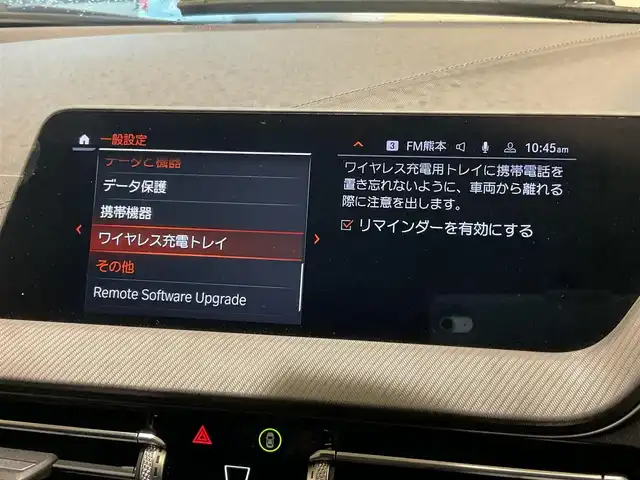 ＢＭＷ １１８ｉ Mスポーツ 熊本県 2020(令2)年 4.4万km 白 ・スマートキー/・プッシュスタート/・注意喚起アシスタント/・インテリジェントセーフティ/・PDC自動起動/・アクティブPDC緊急ブレーキ/・パーキングアシスト/・クルーズコントロール(追従式)/・ハーフレザーシート/・前席パワーシート/・純正メモリナビ/　【Bluetooth・USB・AppleCarPlay】/・バックカメラ/・ETC/・ワイヤレス充電/・ドライブレコーダー(前後録画)/・パワーバックドア/・LEDヘッドランプ/・LEDフォグランプ/・純正マット/・保証書/取説