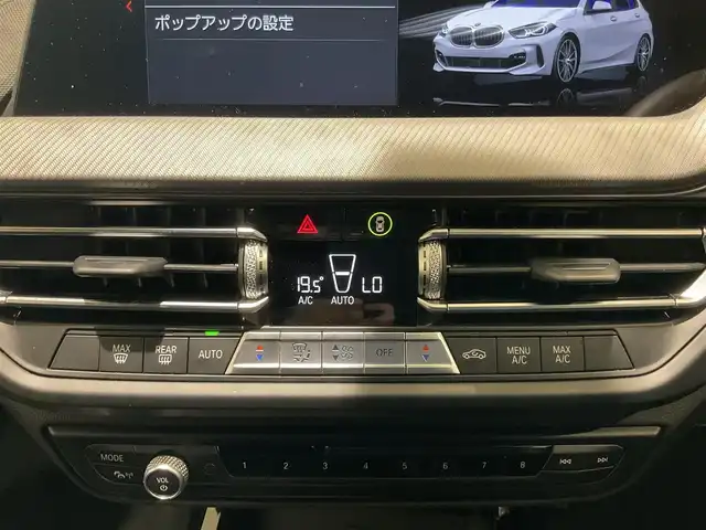 ＢＭＷ １１８ｉ Mスポーツ 熊本県 2020(令2)年 4.4万km 白 ・スマートキー/・プッシュスタート/・注意喚起アシスタント/・インテリジェントセーフティ/・PDC自動起動/・アクティブPDC緊急ブレーキ/・パーキングアシスト/・クルーズコントロール(追従式)/・ハーフレザーシート/・前席パワーシート/・純正メモリナビ/　【Bluetooth・USB・AppleCarPlay】/・バックカメラ/・ETC/・ワイヤレス充電/・ドライブレコーダー(前後録画)/・パワーバックドア/・LEDヘッドランプ/・LEDフォグランプ/・純正マット/・保証書/取説