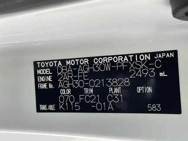 トヨタ アルファード S Cパッケージ 熊本県 2018(平30)年 8万km ホワイトパールクリスタルシャイン モデリスタエアロフル　/サンルーフ　/純正ナビ（ＣＤ・ＤＶＤ・フルセグ・ＢＴ・ＳＤ・ＨＤＭＩ）/バックカメラ　/純正フリップダウンモニター/社外前方ドライブレコーダー　/ビルトインＥＴＣ　/両側パワースライドドア/前席シートヒーター/前席エアーシート/前席パワーシート/ステアリングヒーター/オットマン/衝突軽減ブレーキ/横滑り防止/前後クリアランスソナー/デジタルインナーミラー/純正フロアマット/純正１８インチAW/オートライト/三眼LEDヘッドライト/オートマチックハイビーム/フォグライト/スマートキー/プッシュスタート/取扱説明書