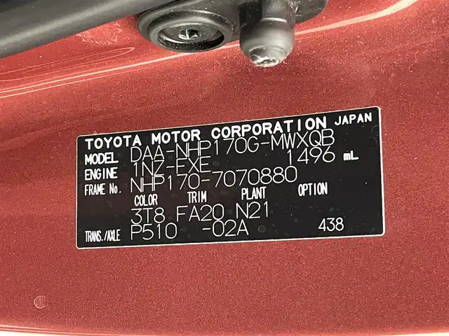 トヨタ シエンタ ハイブリッド G 熊本県 2016(平28)年 5.3万km レッドマイカM 純正ナビNSCD-W66（ＣＤ・ＤＶＤ・ＢＴ）/バックカメラ　/ビルトインＥＴＣ　/両側パワースライドドア　/衝突軽減ブレーキ　/レーンキープアシスト　/横滑り防止　/純正フロアマット　/純正１５インチＡＷ　/オートライト/LEDヘッドライト/スマートキー/プッシュスタート/スペアキー1本/取扱説明書