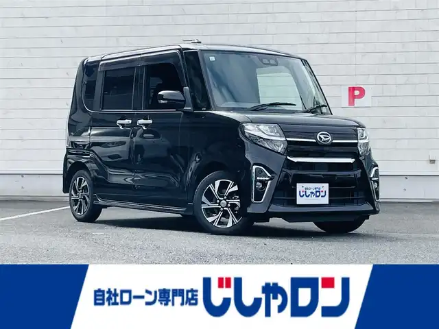 ダイハツ タント カスタム X 岡山県 2019(令1)年 10.3万km ブラックマイカメタリック (株)IDOMが運営する【じしゃロン岡山店】の自社ローン専用車両になります。こちらは現金またはオートローンご利用時の価格です。自社ローンご希望の方は別途その旨お申付け下さい/・スマートアシスト/・両側電動スライドドア/・純正ナビゲーション（走行中視聴不可）/・バックカメラ/・ＥＴＣ