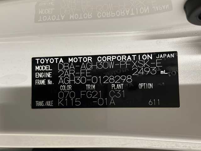 トヨタ アルファード S Aパッケージ タイプブラック 熊本県 2017(平29)年 8.4万km ホワイトパールクリスタルシャイン パイン11型メモリナビ（ＤＶＤ/ＣＤ/ＢＴ/フルセグ/ラジオ）/アルパインフリップダウンモニター/バックカメラ/ＥＴＣ/前方ドライブレコーダー/クルーズコントロール/両側パワースライドドア/ステアリングスイッチ/オートライト/フォグランプ/衝突軽減システム/横滑り防止装置/前後コーナーセンサー/電動パーキングブレーキ/プッシュスタート/スマートキー×２/社外フロアマット/純正18インチＡＷ/ドアバイザー/ワンオーナー