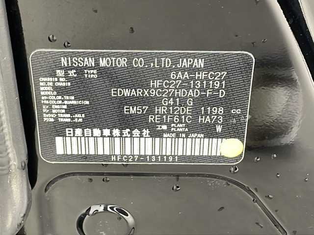 日産 セレナ e－パワー ハイウェイスター V 兵庫県 2022(令4)年 4.3万km ダイヤモンドブラック プロパイロット 衝突軽減ブレーキ レーンキープアシスト レーダークルーズコントロール 10型ナビ フルセグ アラウンドビューモニター 純正フリップダウンモニター デジタルインナーミラー シートヒーター