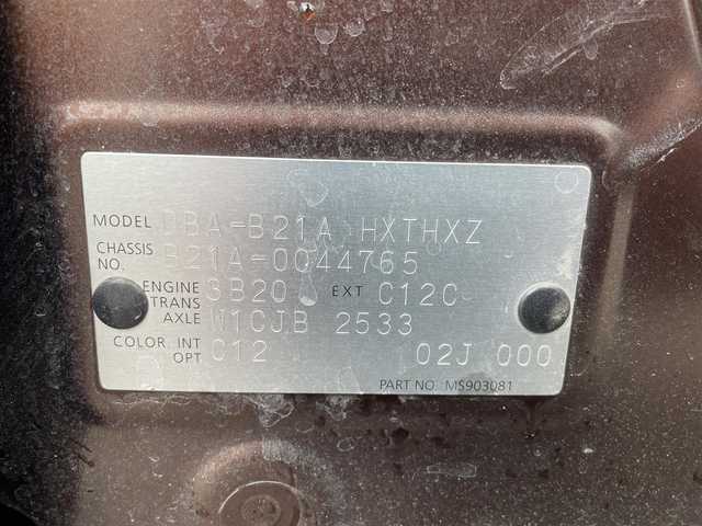 日産 デイズ ルークス ハイウェイスターX Gパッケージ 青森県 2014(平26)年 5.5万km モカブラウンP (株)IDOMが運営する【じしゃロン青森店】の自社ローン専用車両になります。こちらは現金またはオートローンご利用時の価格です。自社ローンご希望の方は別途その旨お申付け下さい。/4WD/両側パワースライドドア /純正SDナビ/フルセグテレビ/全周囲カメラ/Bluetooth接続/フォグランプ/プッシュスタート/純正15インチAW装着/ドアバイザー/電動格納ミラー/二列目サンシェード/シートリフター/サーキュレーター/プッシュスタート/スマートキー/スペアキー1本