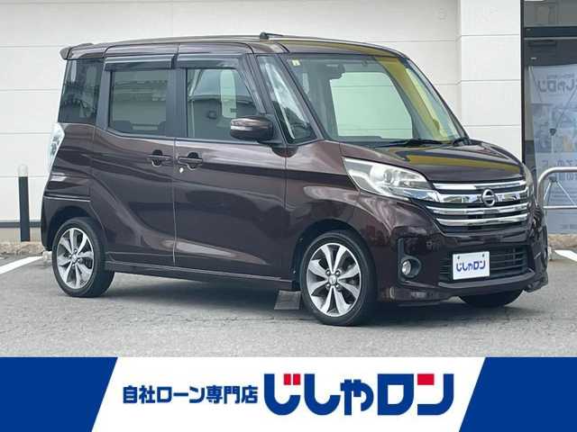 日産 デイズ ルークス ハイウェイスターX Gパッケージ 青森県 2014(平26)年 5.5万km モカブラウンP (株)IDOMが運営する【じしゃロン青森店】の自社ローン専用車両になります。こちらは現金またはオートローンご利用時の価格です。自社ローンご希望の方は別途その旨お申付け下さい。/4WD/両側パワースライドドア /純正SDナビ/フルセグテレビ/全周囲カメラ/Bluetooth接続/フォグランプ/プッシュスタート/純正15インチAW装着/ドアバイザー/電動格納ミラー/二列目サンシェード/シートリフター/サーキュレーター/プッシュスタート/スマートキー/スペアキー1本
