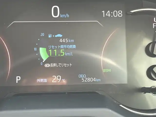 トヨタ ＲＡＶ４ G Zパッケージ 宮崎県 2019(平31)年 5.3万km ホワイトパールクリスタルシャイン 純正SDナビ/（CD/DVD/AM/FM/BT/USB/HDMI)/フルセグTV/バックカメラ/ステアリングスイッチ/レーダークルーズコントロール/D席パワーシート/D席/N席シートヒーター/ステアリングヒーター/パワーバックドア /レザーシート/デジタルインナーミラー/ドライブレコーダー/モデリスタエアロ/ビルトインETC