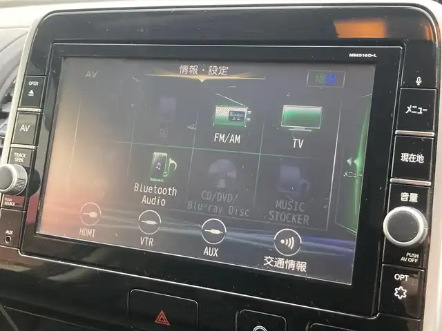 日産 セレナ ハイウェイスター G 長崎県 2016(平28)年 7.8万km インペリアルアンバーP 衝突被害軽減ブレーキ/両側パワースライドドア/左側ハンズフリーパワースライドドア/フリップダウンモニター/ディーラーOP・SDナビ【MM519D-L】/（Bluetooth接続・フルセグTV）/DVD・Blu-ray再生/全方位カメラ・バックカメラ/クルーズコントロール/パーキングアシスト/ETC/LEDオートヘッドライト/フォグライト/アイドリングストップ/横すべり防止装置/スマートキー・スペアキー/ISOFIX