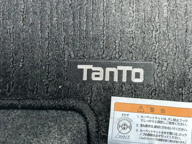 ダイハツ タント