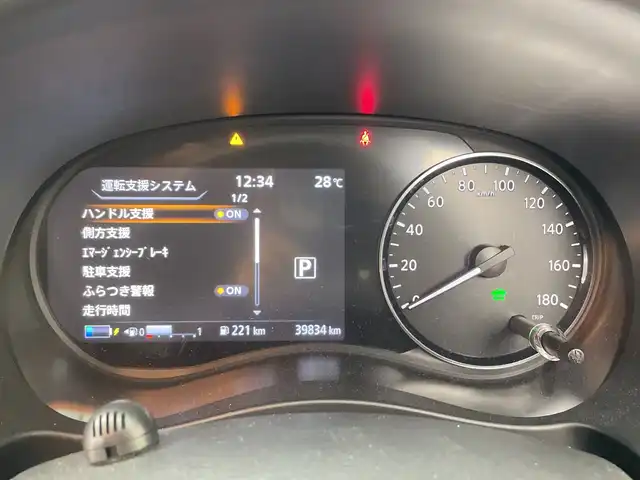 日産 キックス X ツートーンインテリアED 群馬県 2021(令3)年 4万km プレミアムホライズンオレンジ/ピュアブラック 2トーン 純正９型ナビ　全周囲カメラ　デジタルインナーミラー　アダプティブクルーズコントロール　レーンキープアシスト　衝突被害軽減ブレーキ　オートマチックハイビーム　シートヒーター　ドライブレコーダー　禁煙車