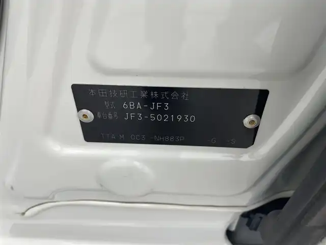 ホンダ Ｎ ＢＯＸ L 群馬県 2021(令3)年 6.1万km プラチナホワイトパール 社外7インチナビ/クルーズコントロール/シートヒーター/バックカメラ/Pソナー/衝撃軽減ブレーキ/横滑り防止/前後ドラレコ