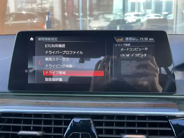 ＢＭＷ ５２３ｄ xDrive Mスピリット 鹿児島県 2020(令2)年 6.8万km 白 禁煙車/ワンオーナー/純正ナビ/Bluetooth/4WD/全周囲カメラ/前後ドライブレコーダー/純正フロアマット/純正18インチアルミホイール/黒本革シート/パワーシート